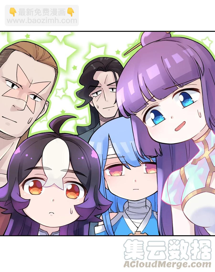 067 来玩一把怎么样？(1/2)-第73话