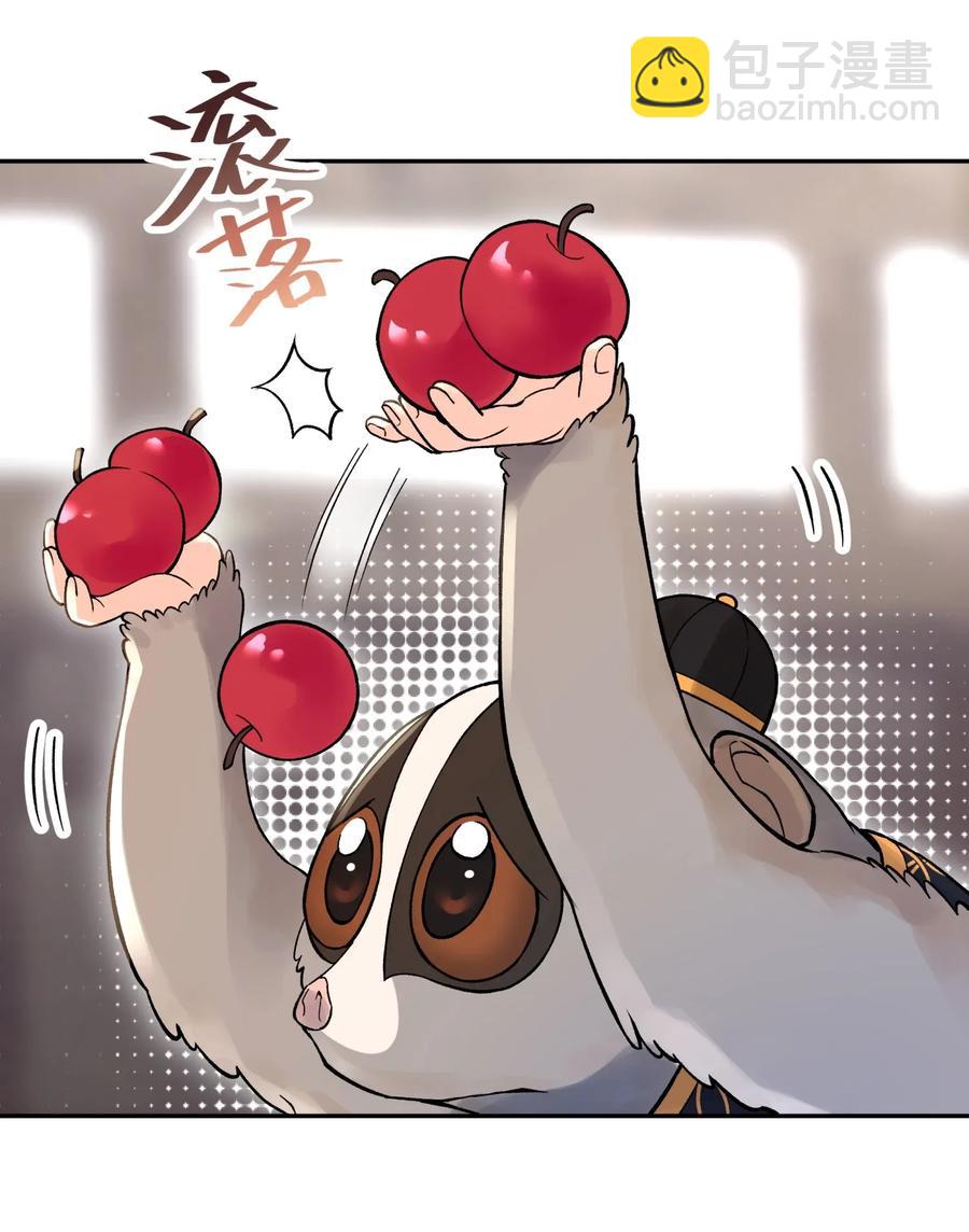 067 来玩一把怎么样？(1/2)-第73话