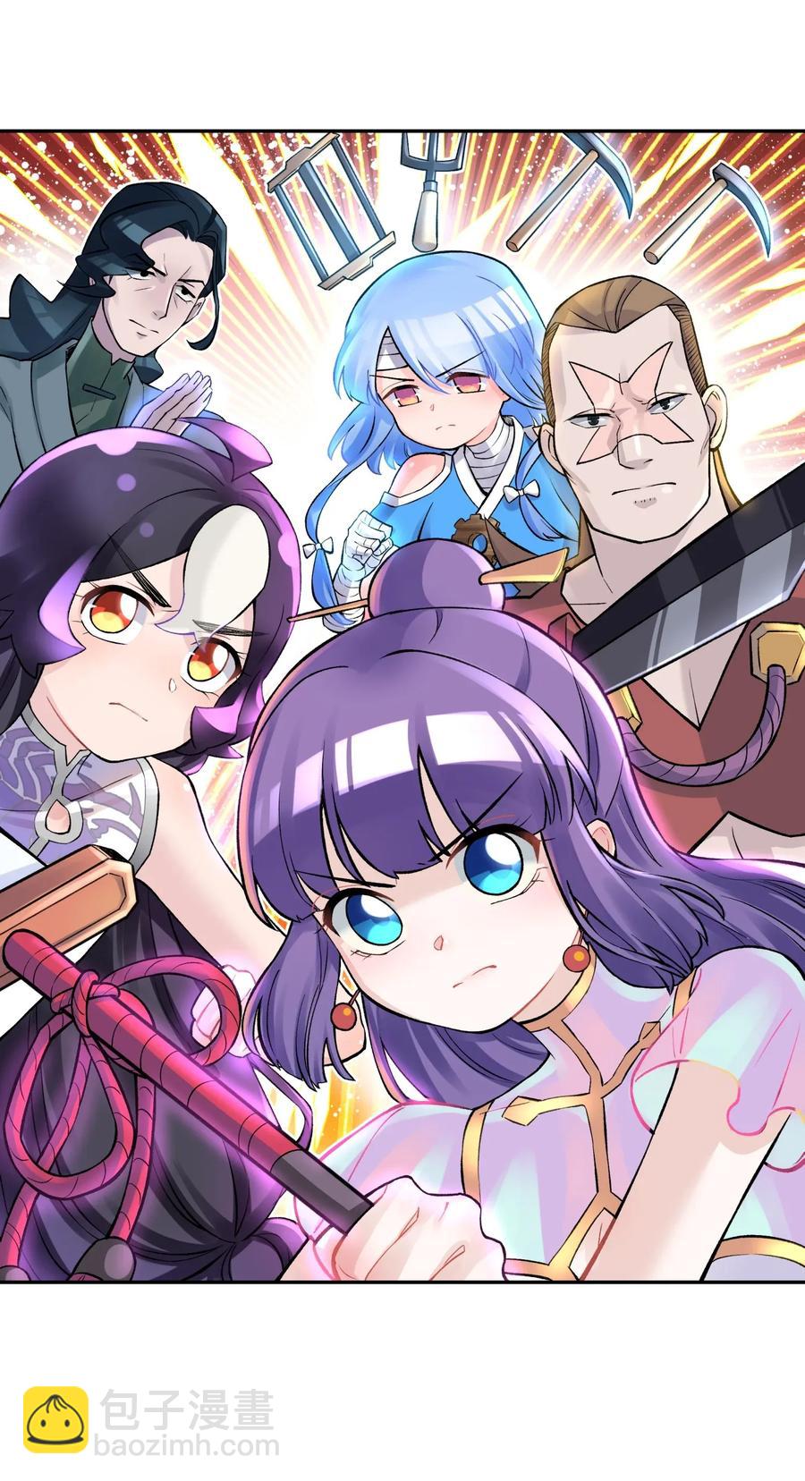 067 来玩一把怎么样？(1/2)-第73话