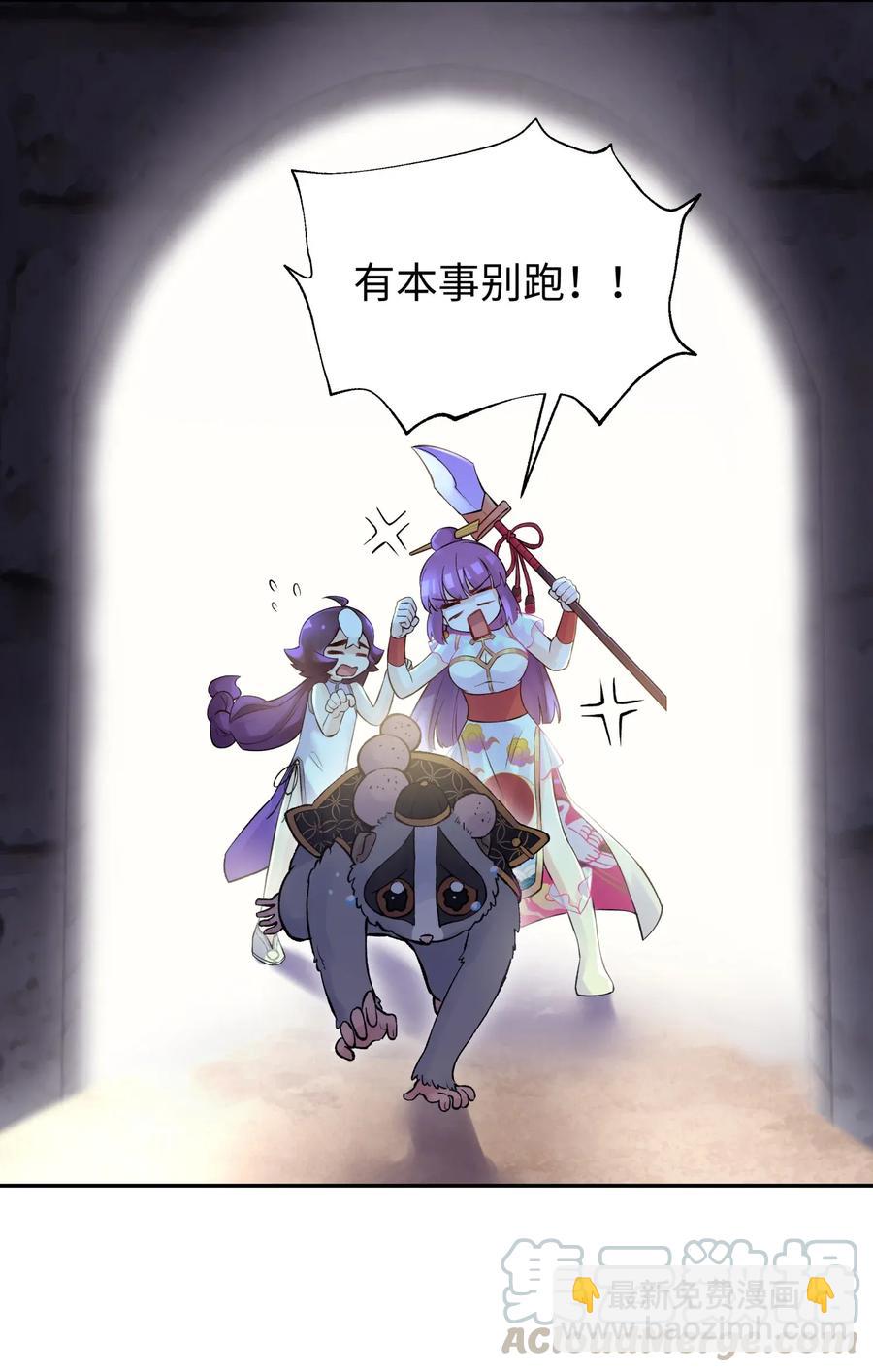 067 来玩一把怎么样？(1/2)-第73话