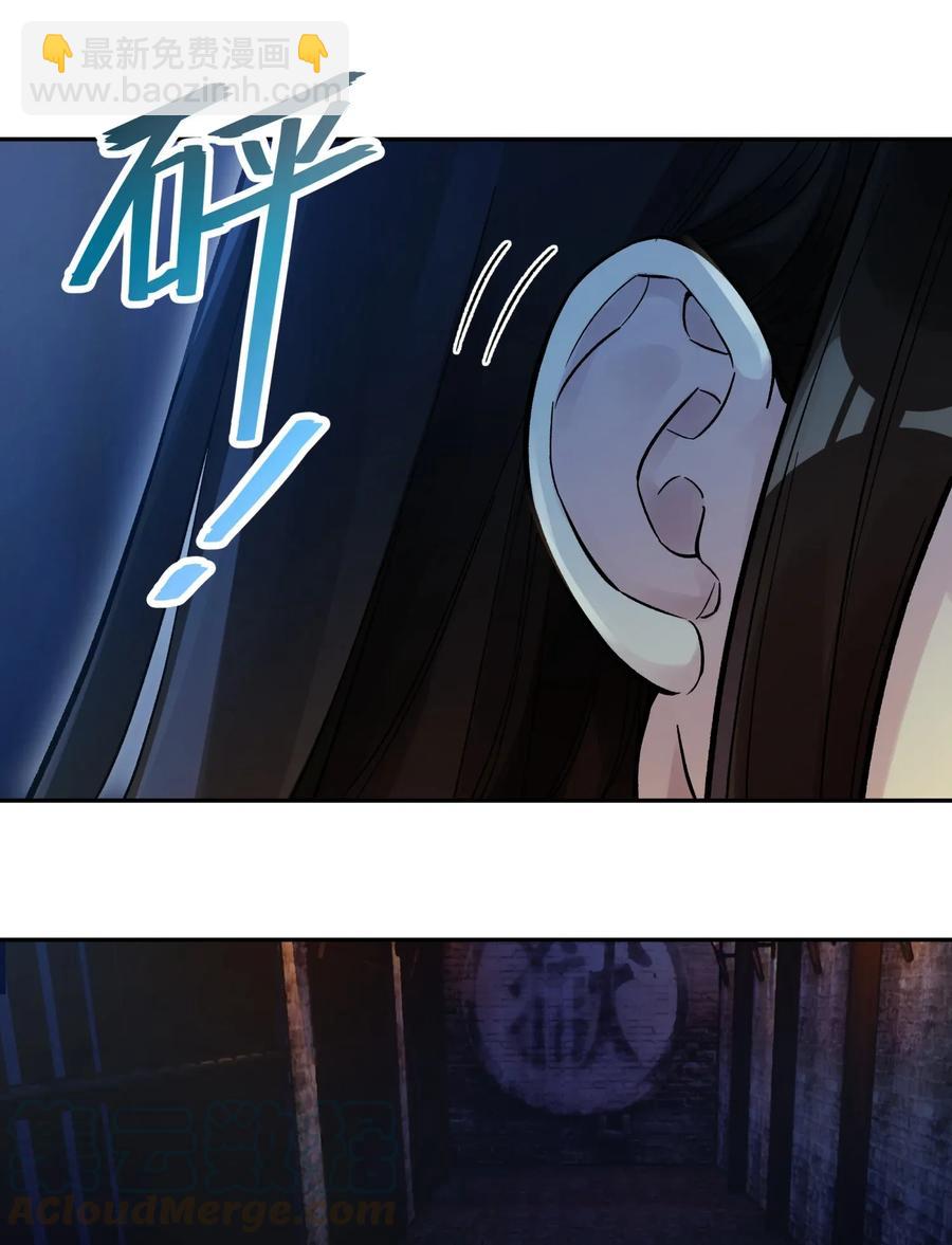 067 来玩一把怎么样？(1/2)-第73话