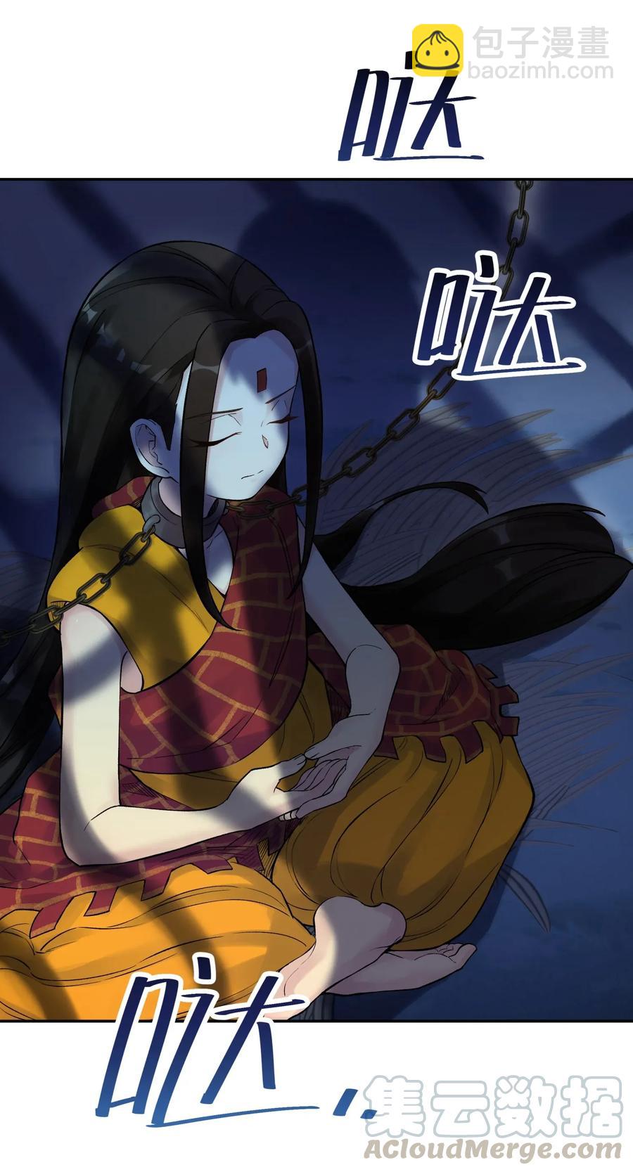 067 来玩一把怎么样？(1/2)-第73话