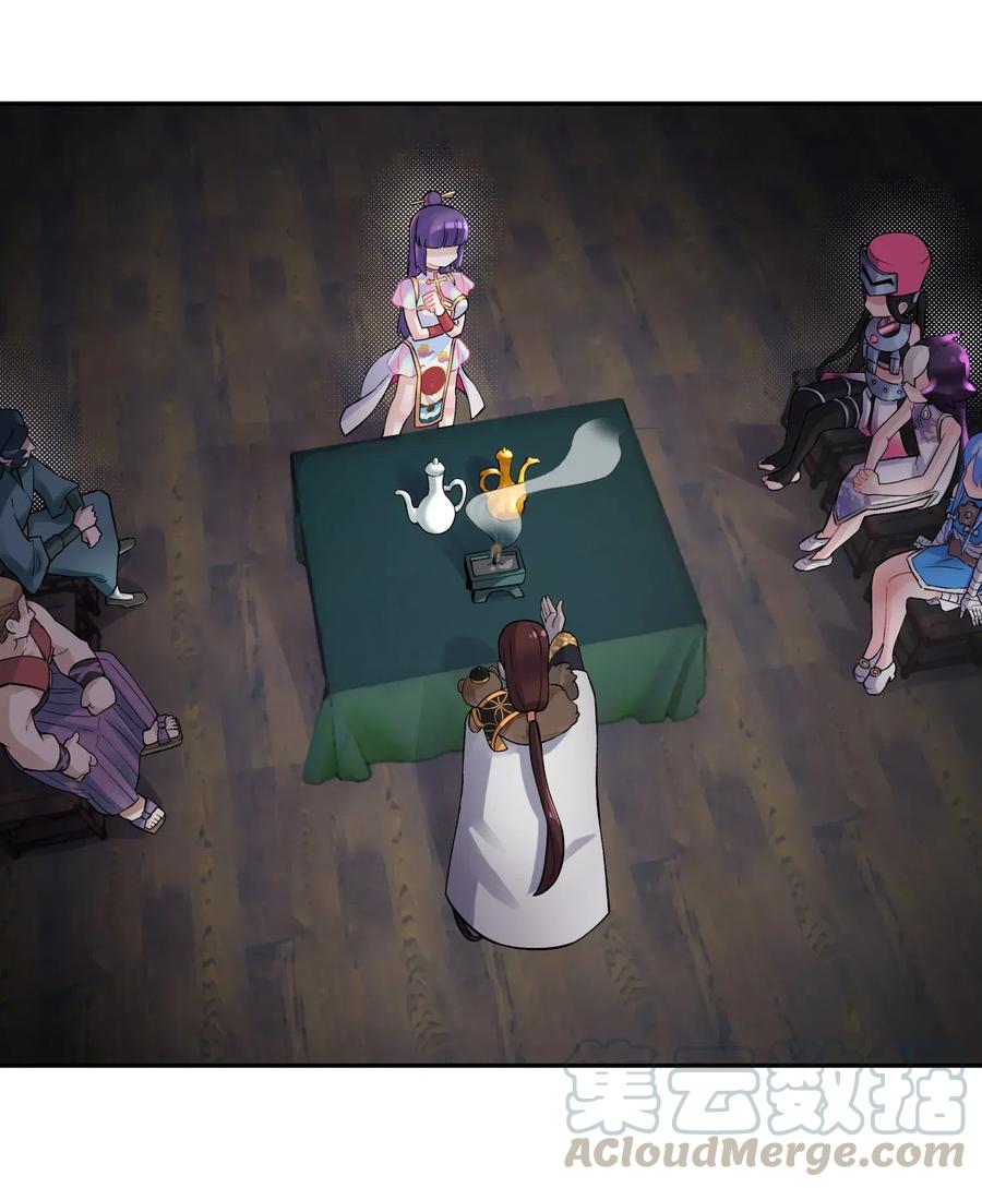 069 夜明珠的真心(1/2)-第75话