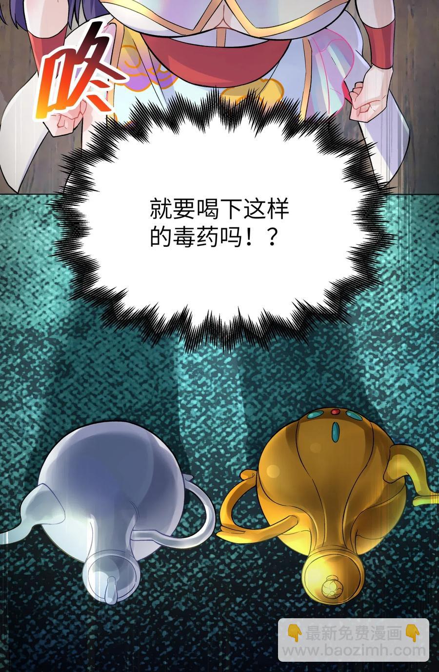 069 夜明珠的真心(1/2)-第75话