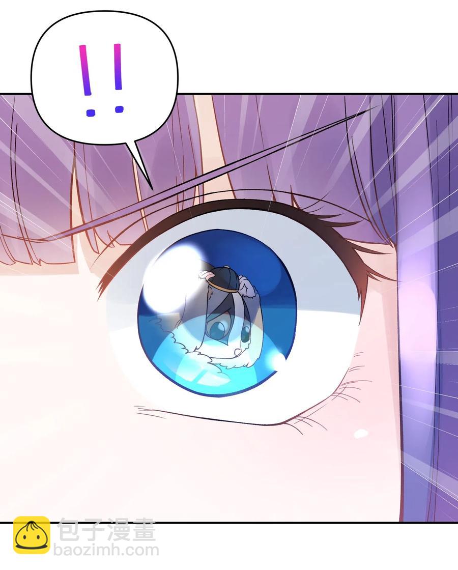 069 夜明珠的真心(1/2)-第75话