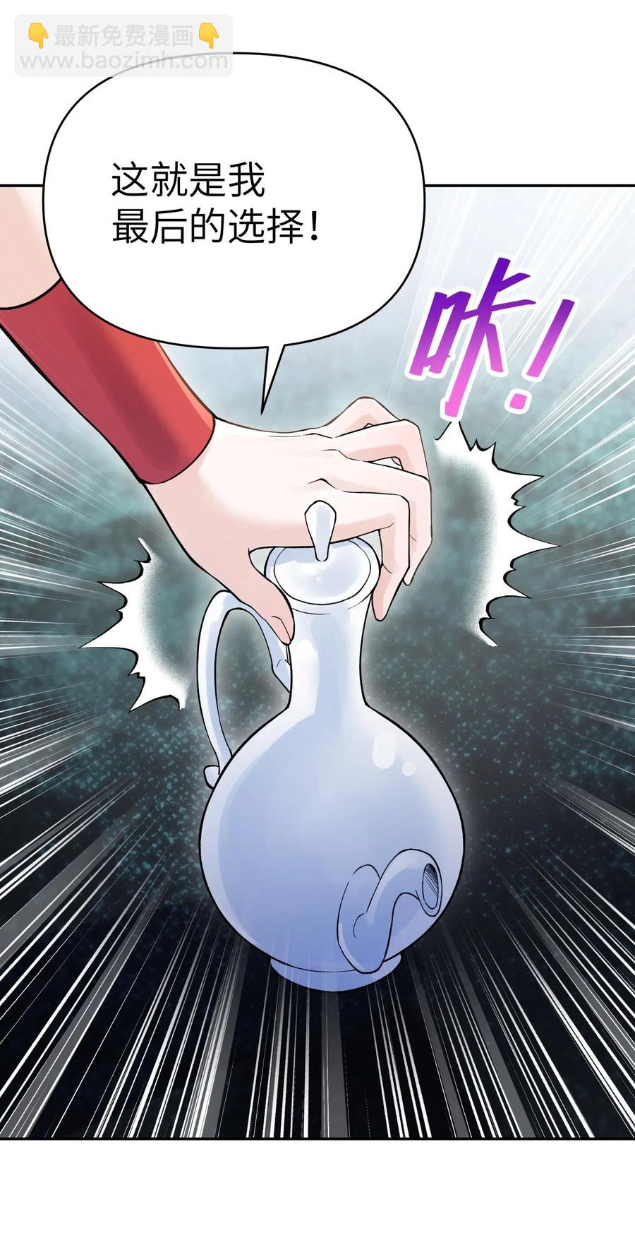 069 夜明珠的真心(1/2)-第75话