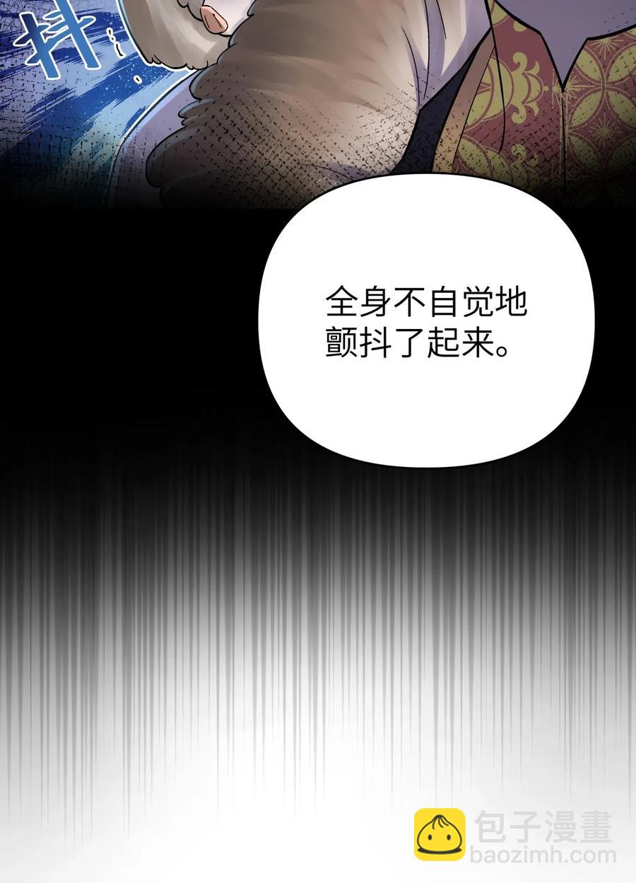 069 夜明珠的真心(1/2)-第75话