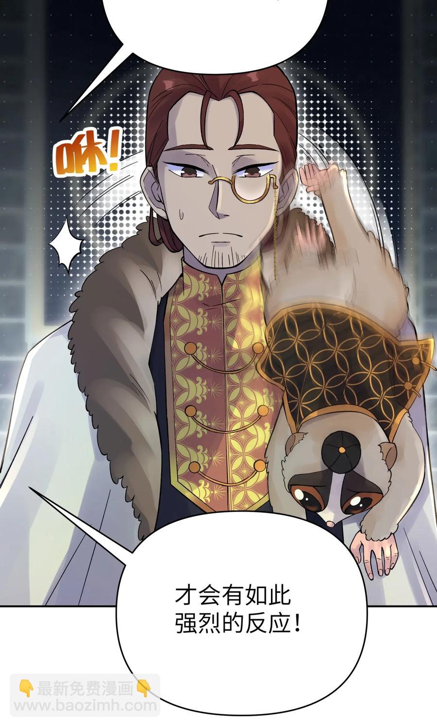 069 夜明珠的真心(1/2)-第75话