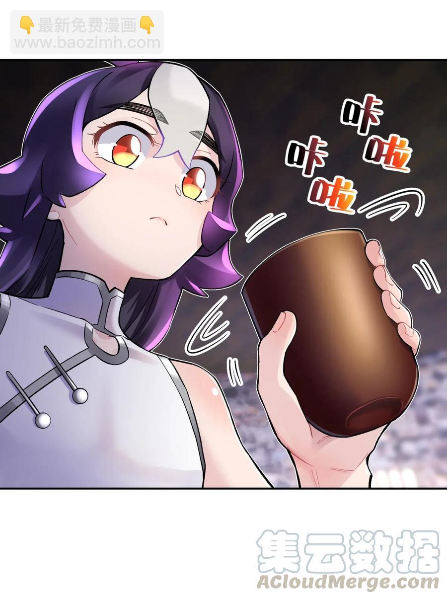 072 多摇几次(1/2)-第79话