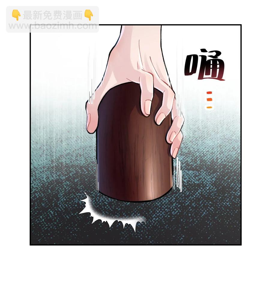 072 多摇几次(1/2)-第79话