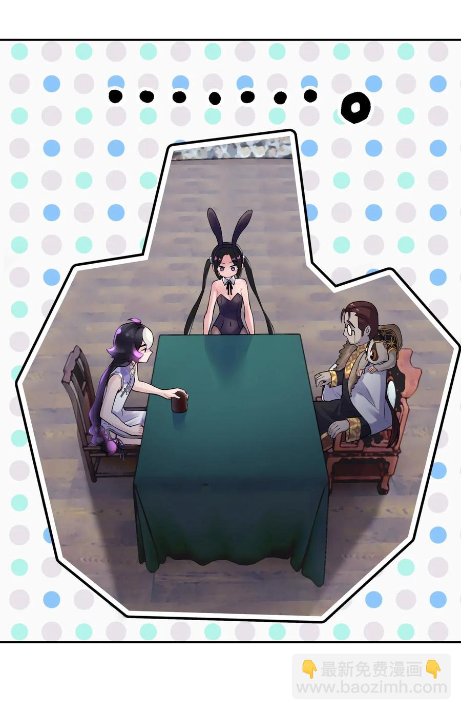 072 多摇几次(1/2)-第79话