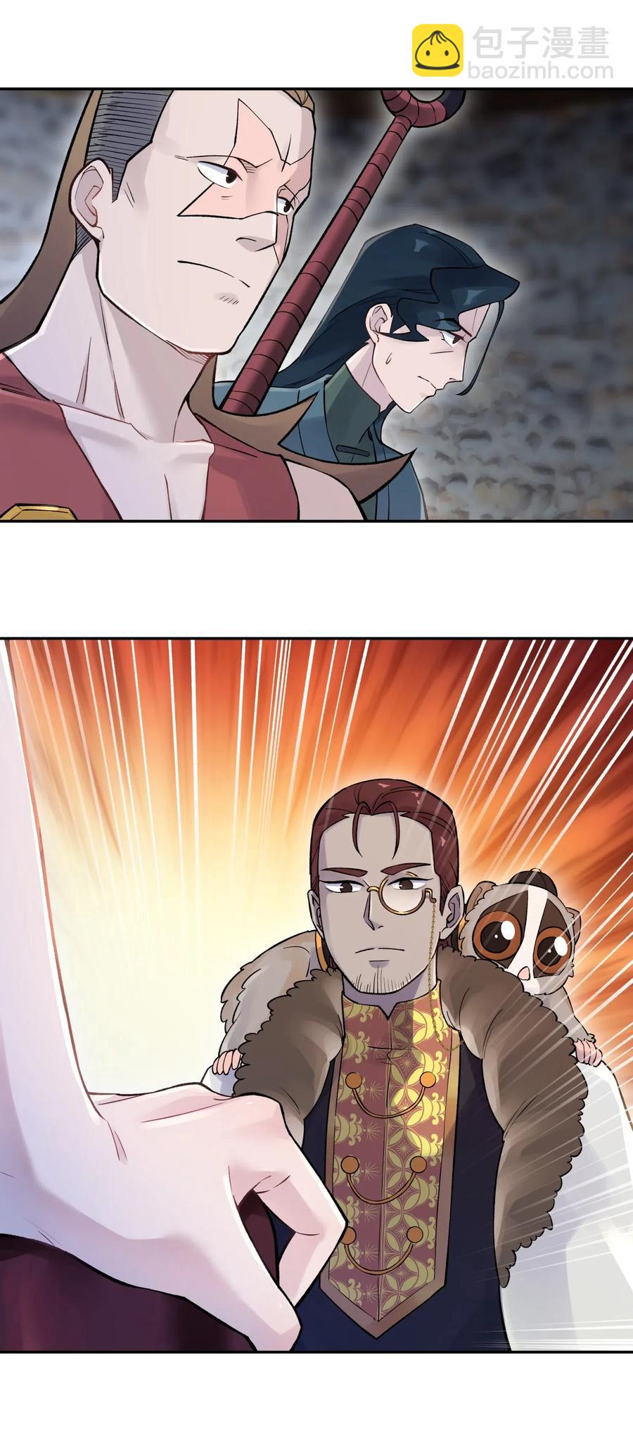 072 多摇几次(1/2)-第79话