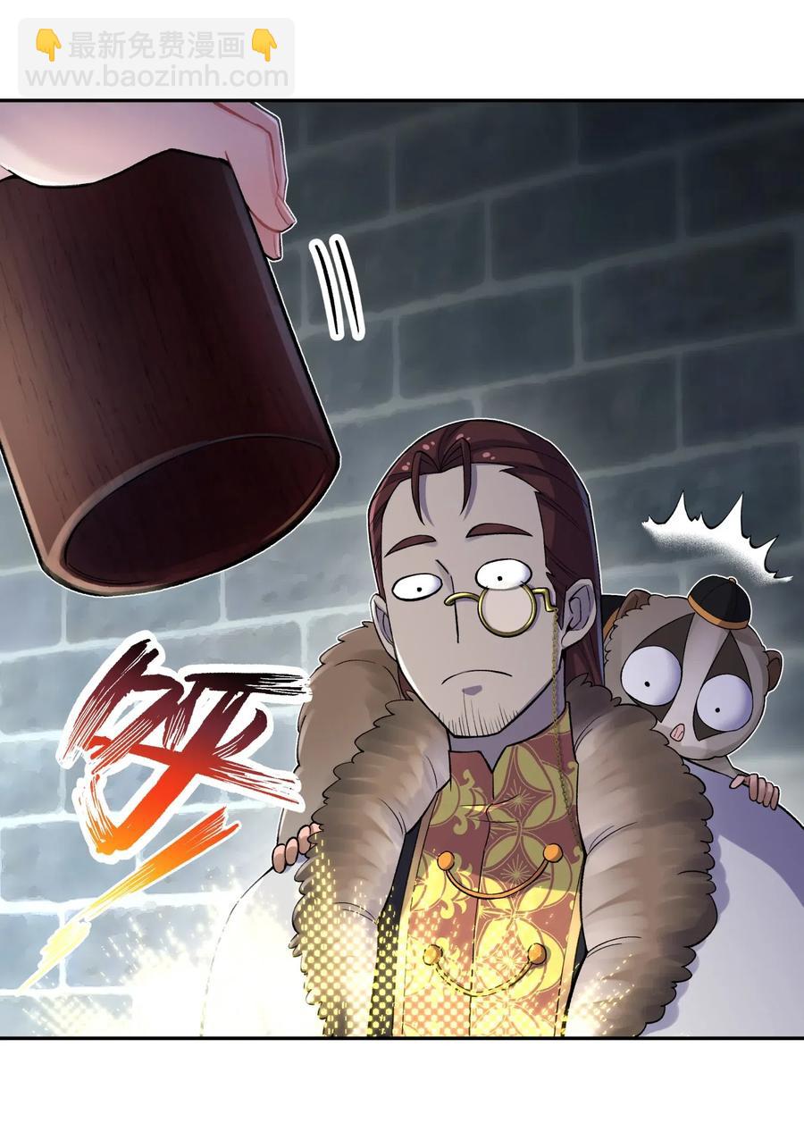 072 多摇几次(1/2)-第79话