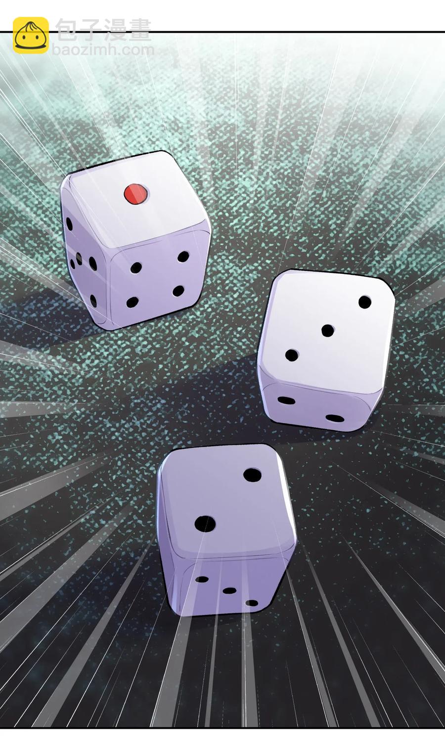 072 多摇几次(1/2)-第79话