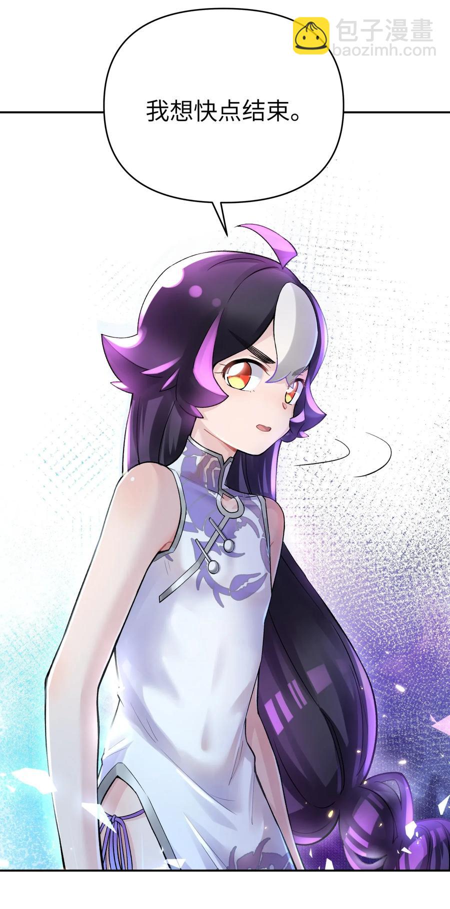 072 多摇几次(1/2)-第79话