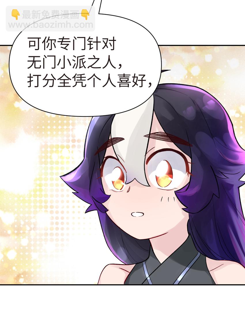 007 老子就是白日梦(1/3)-第9话