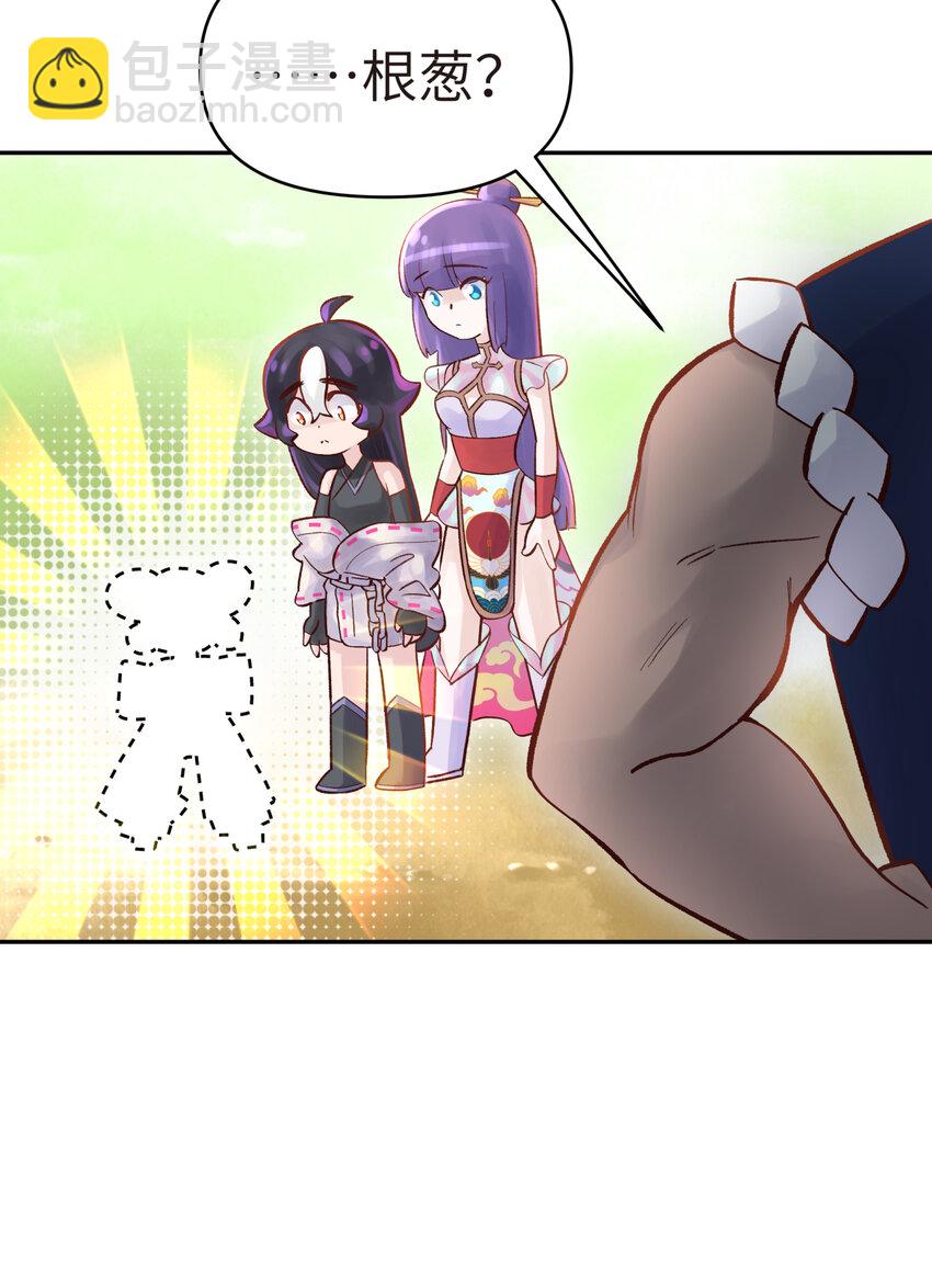 007 老子就是白日梦(1/3)-第9话