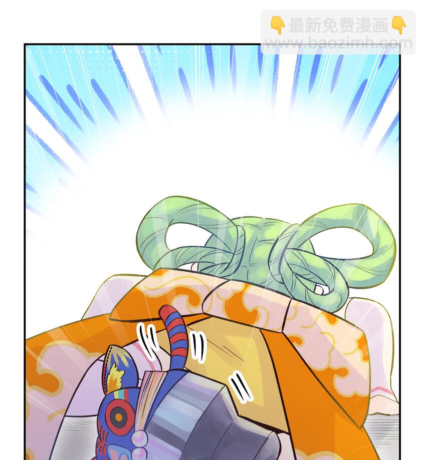 007 老子就是白日梦(1/3)-第9话