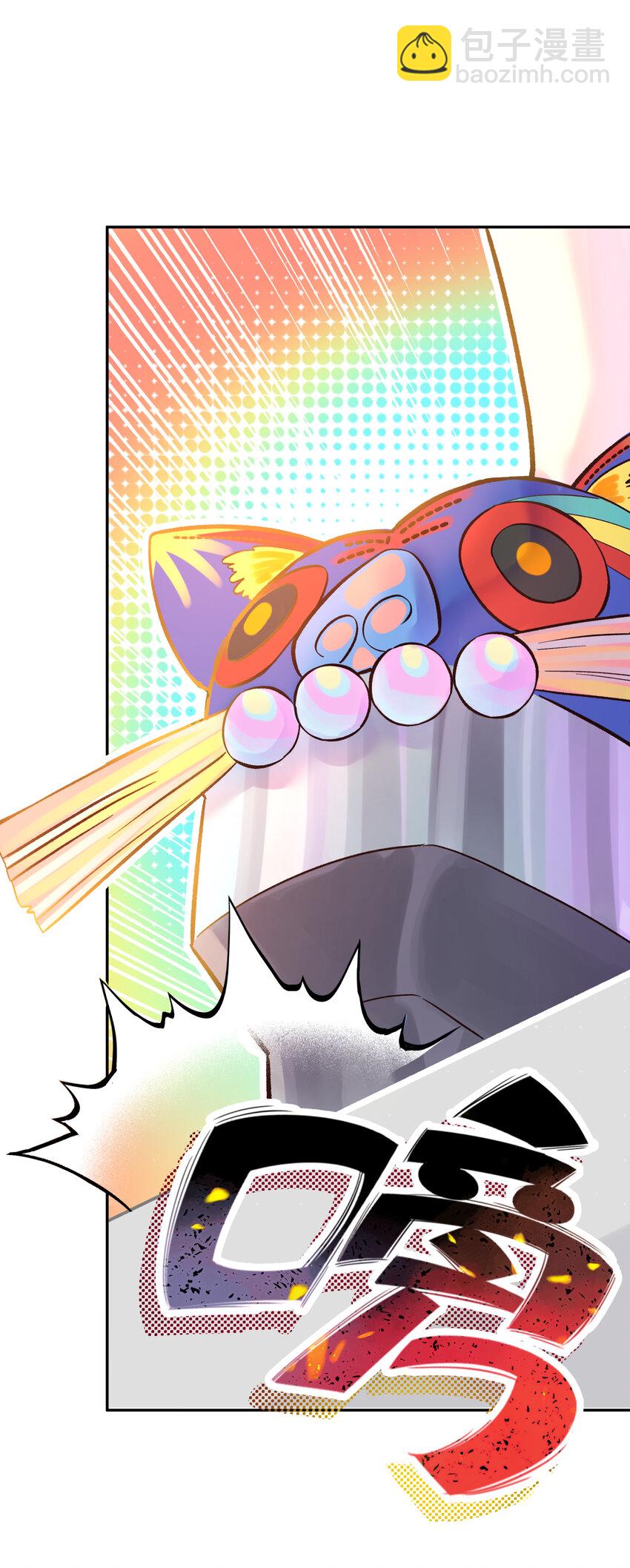 007 老子就是白日梦(1/3)-第9话