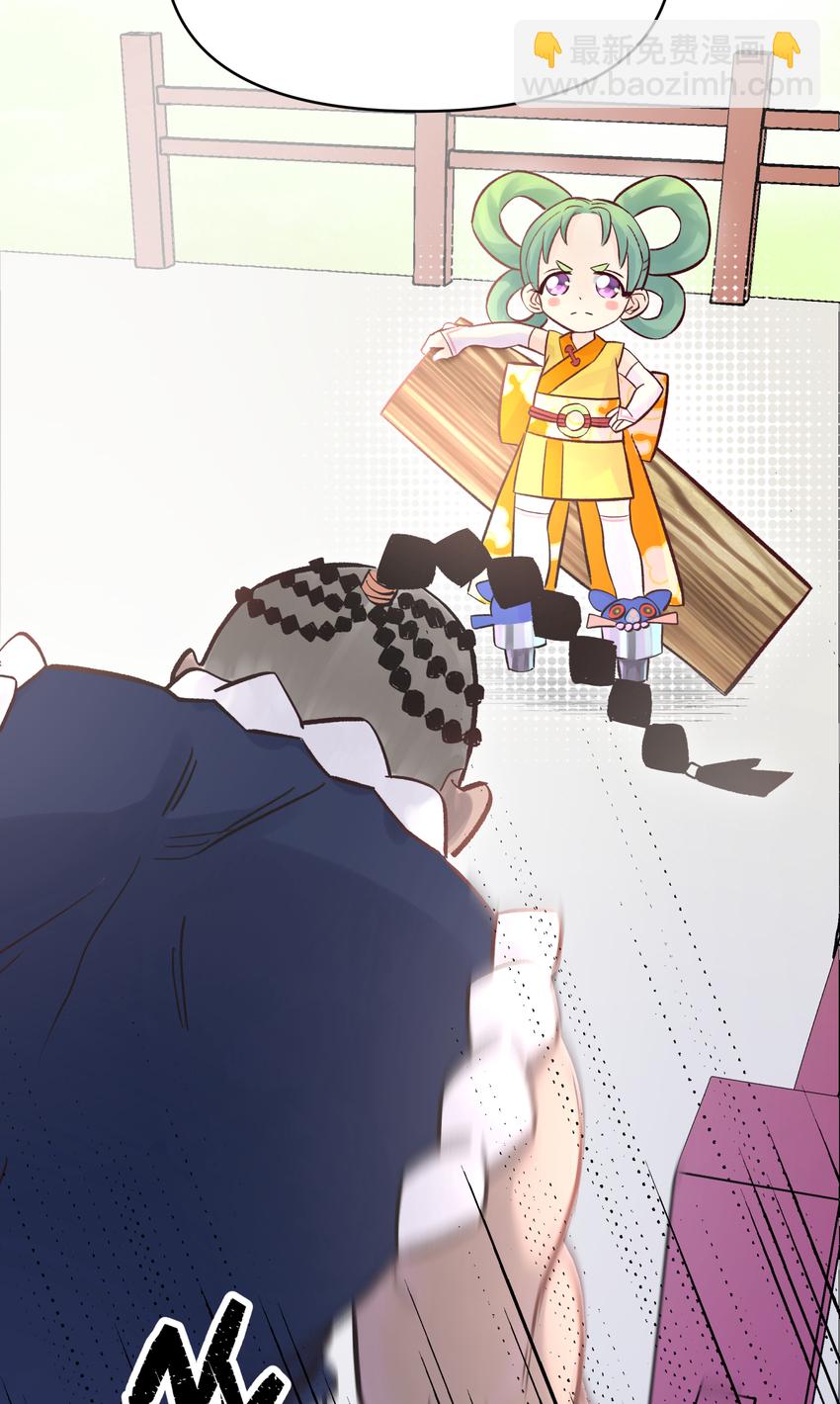 007 老子就是白日梦(1/3)-第9话