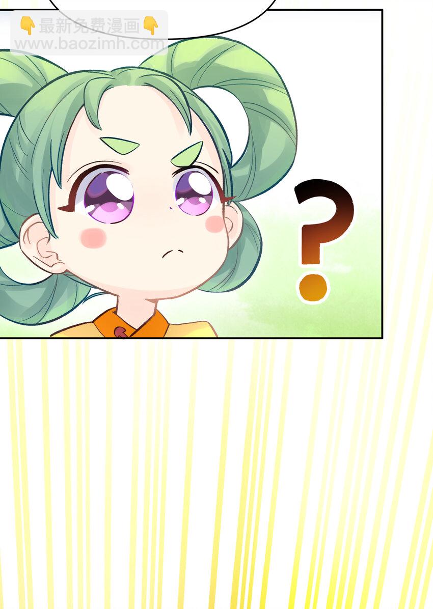 007 老子就是白日梦(1/3)-第9话