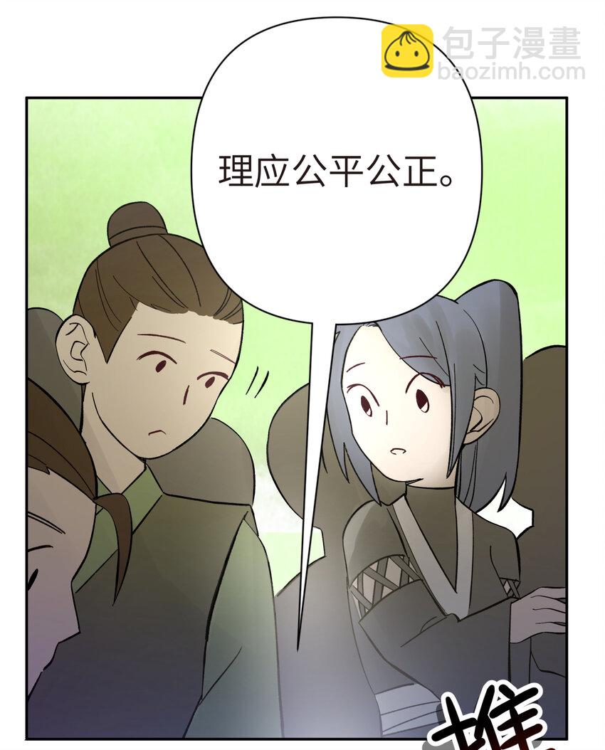 007 老子就是白日梦(1/3)-第9话