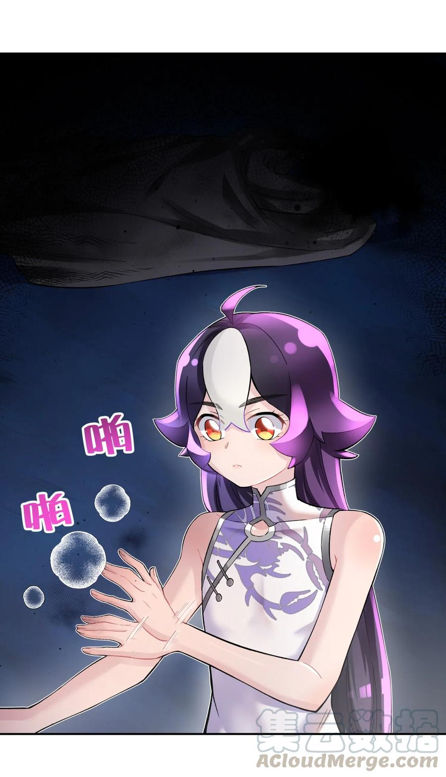 074 一场美梦(1/2)-第81话