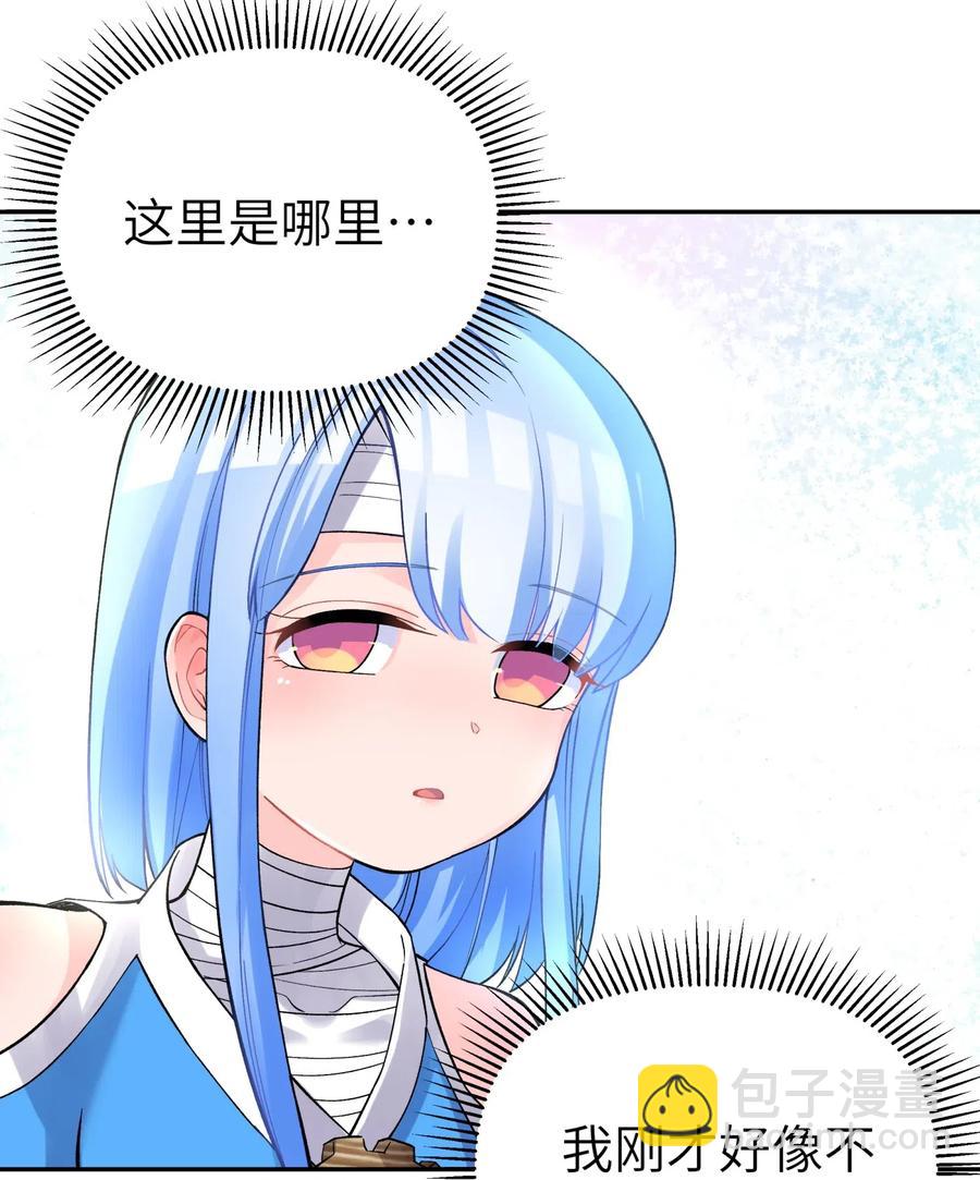 074 一场美梦(1/2)-第81话