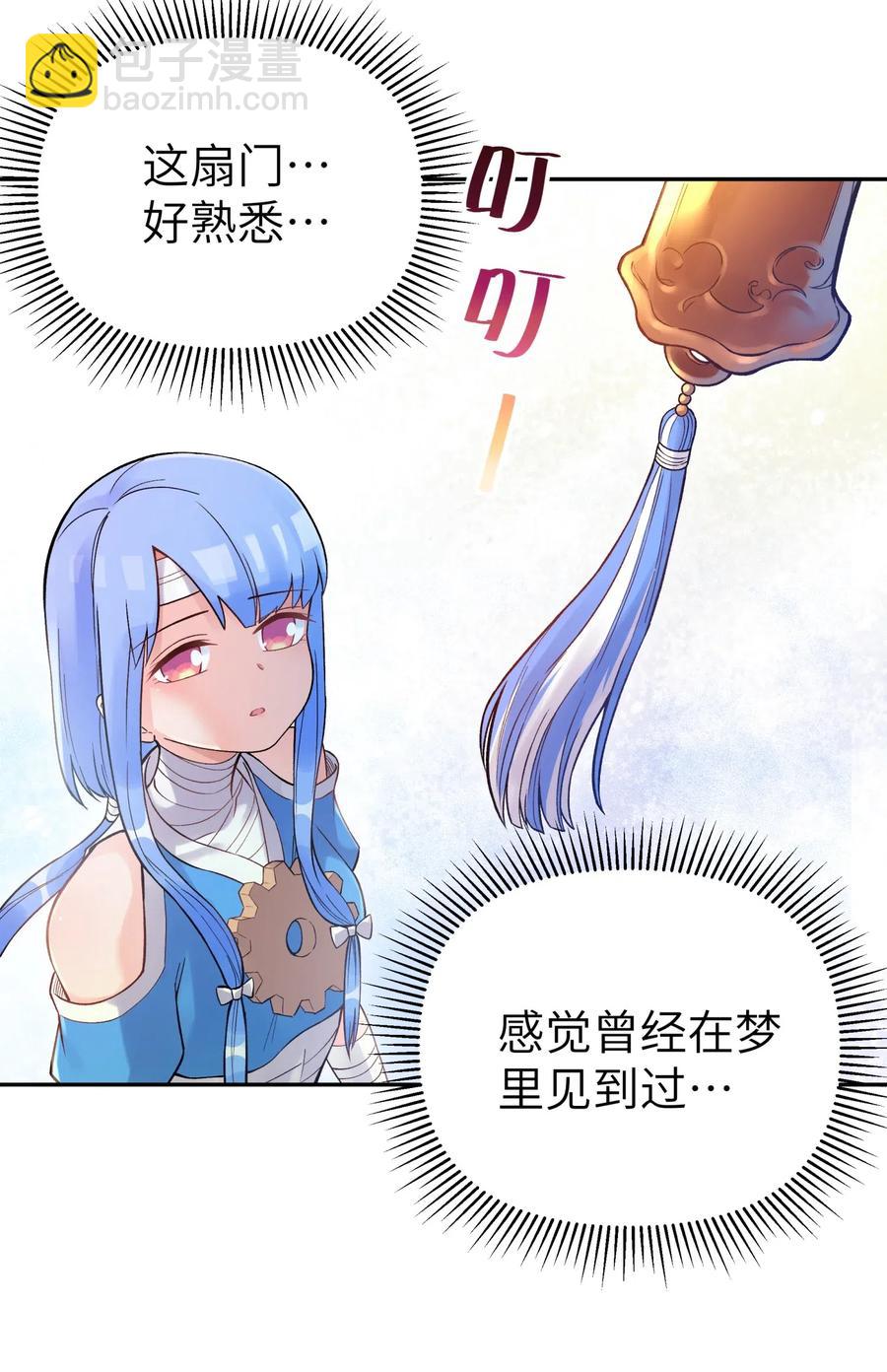 074 一场美梦(1/2)-第81话