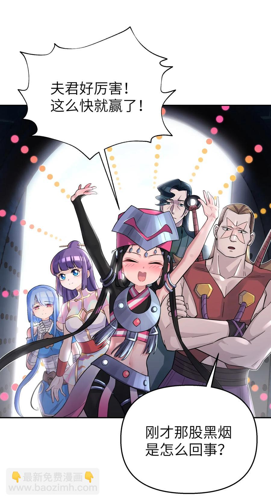 074 一场美梦(1/2)-第81话