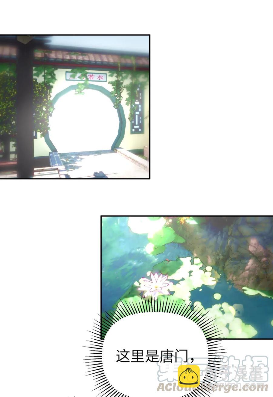 074 一场美梦(1/2)-第81话