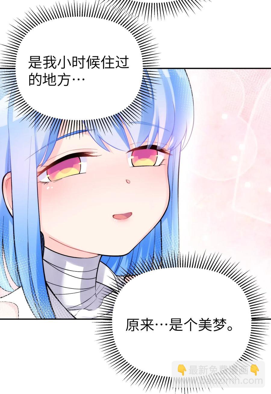 074 一场美梦(1/2)-第81话