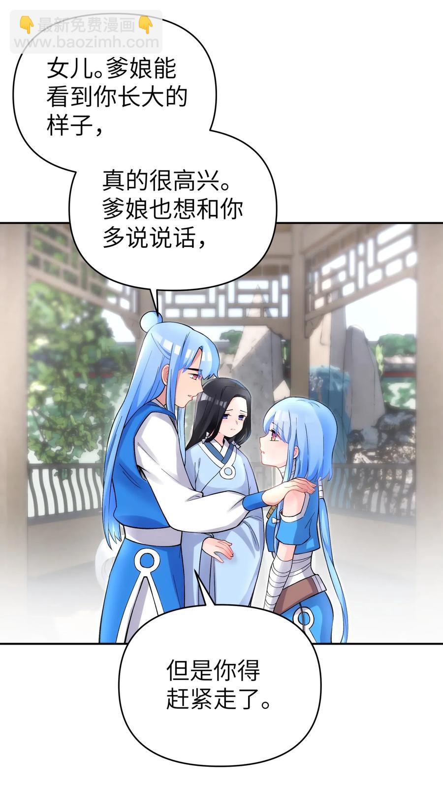 074 一场美梦(1/2)-第81话