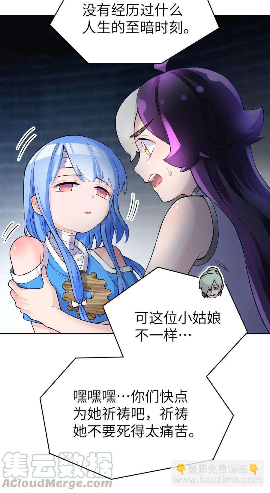 074 一场美梦(1/2)-第81话