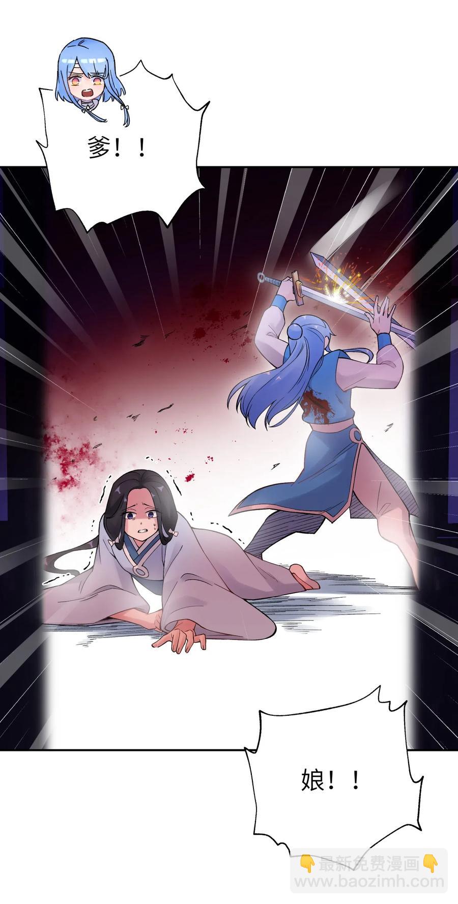 074 一场美梦(1/2)-第81话