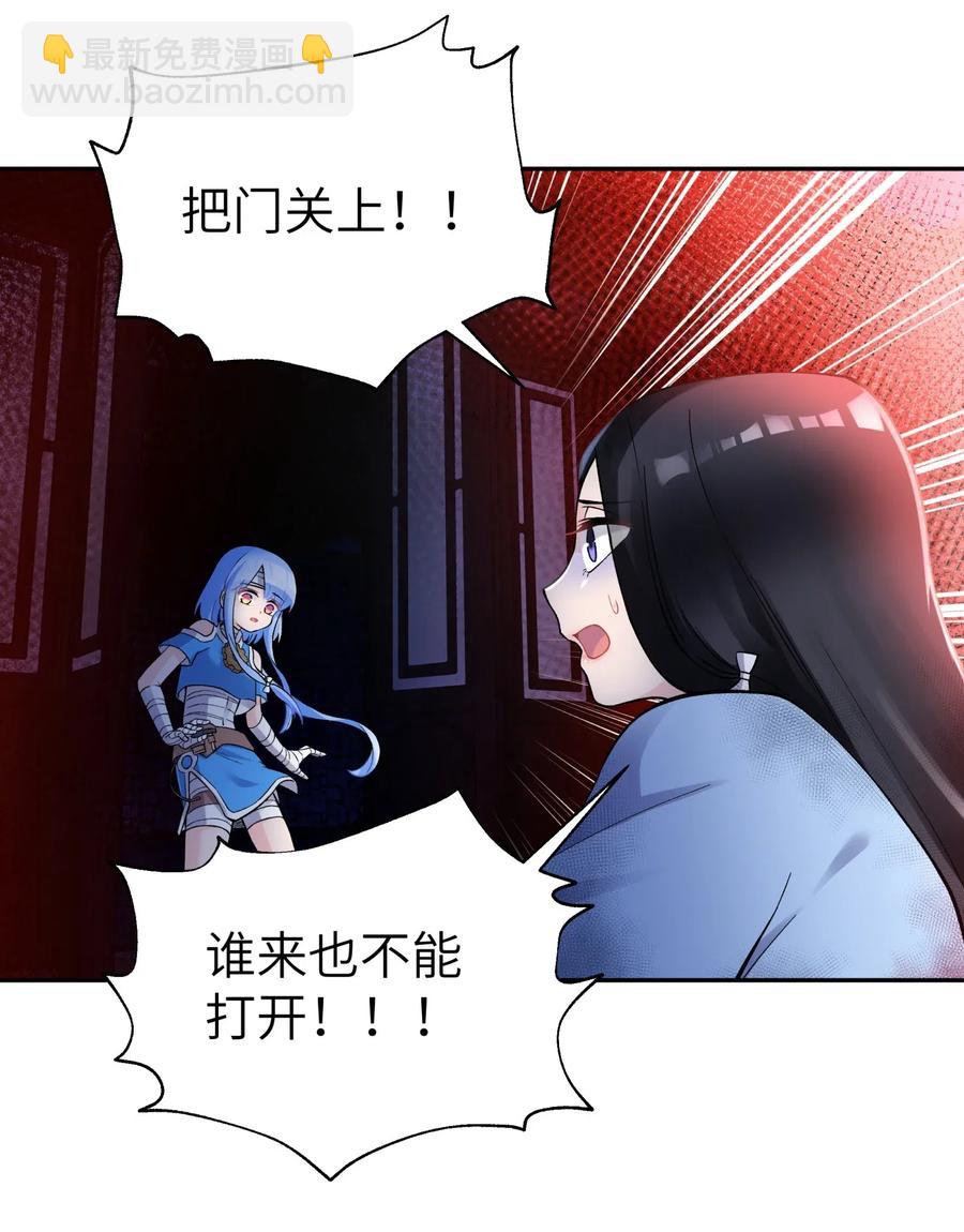 074 一场美梦(1/2)-第81话