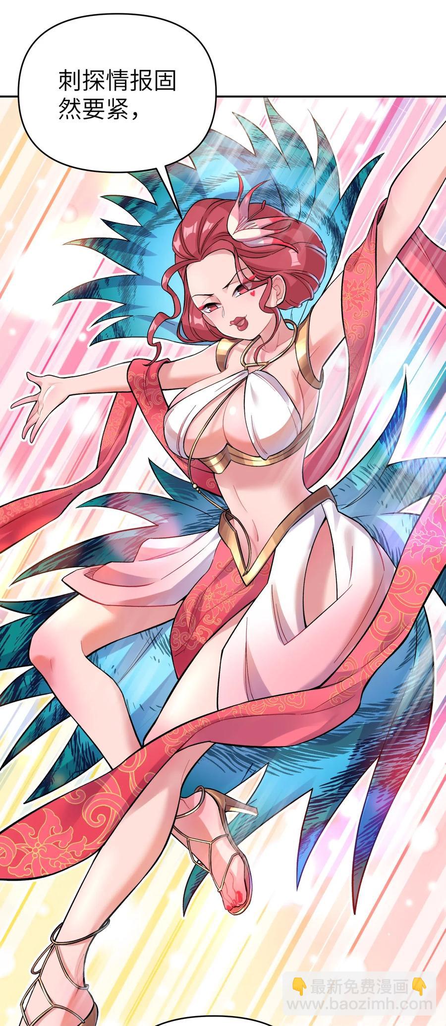 76 怒火冲天(1/2)-第83话