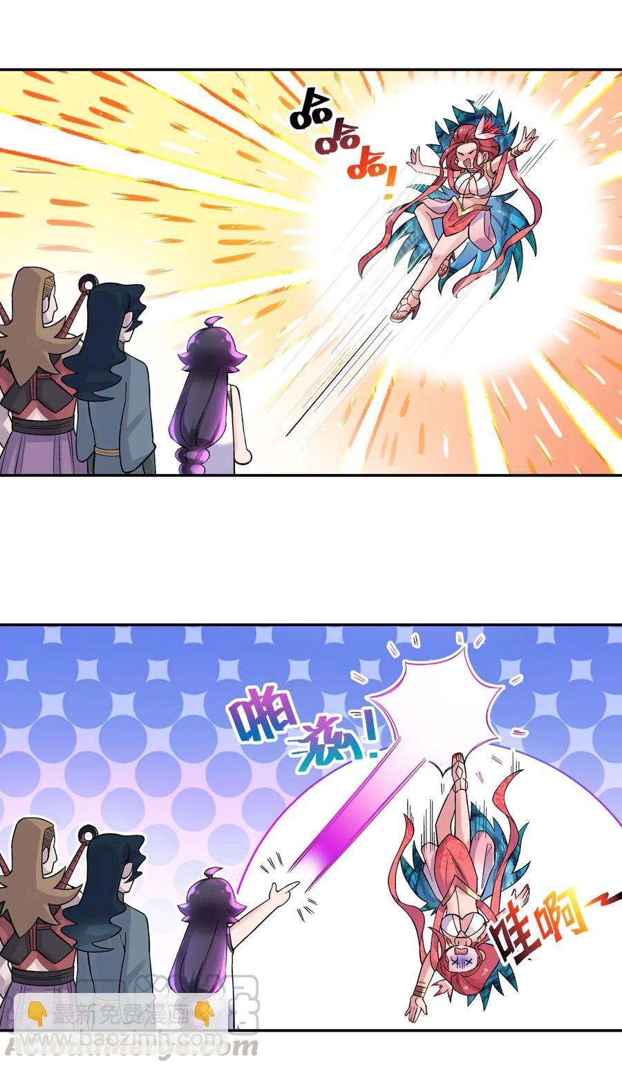 76 怒火冲天(1/2)-第83话