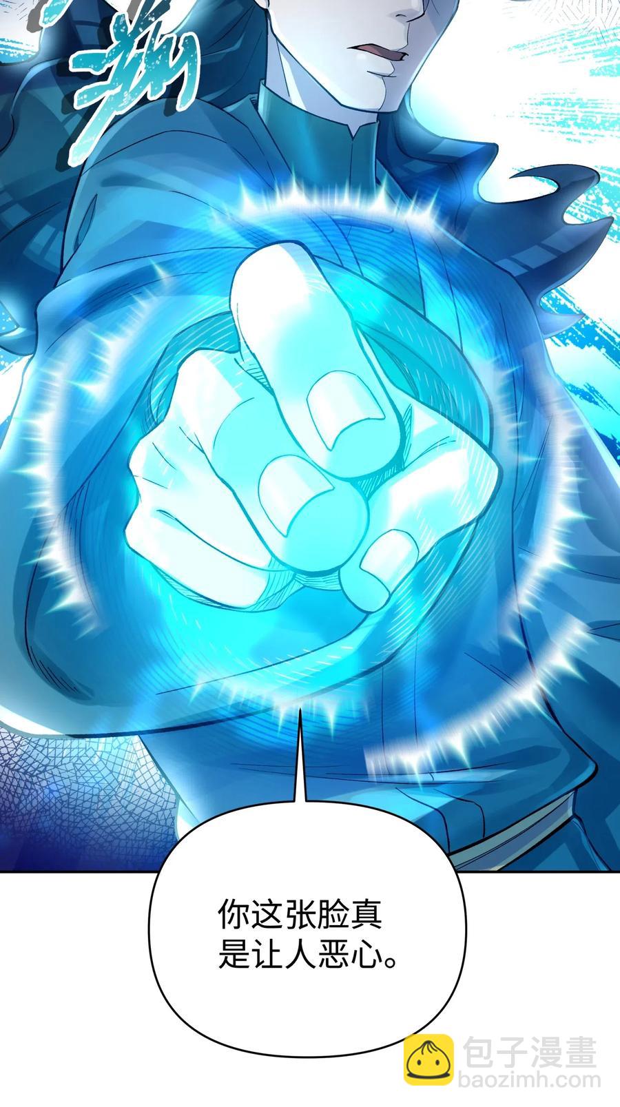 76 怒火冲天(1/2)-第83话