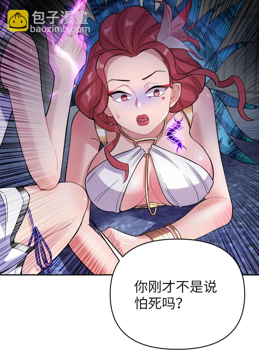 76 怒火冲天(1/2)-第83话