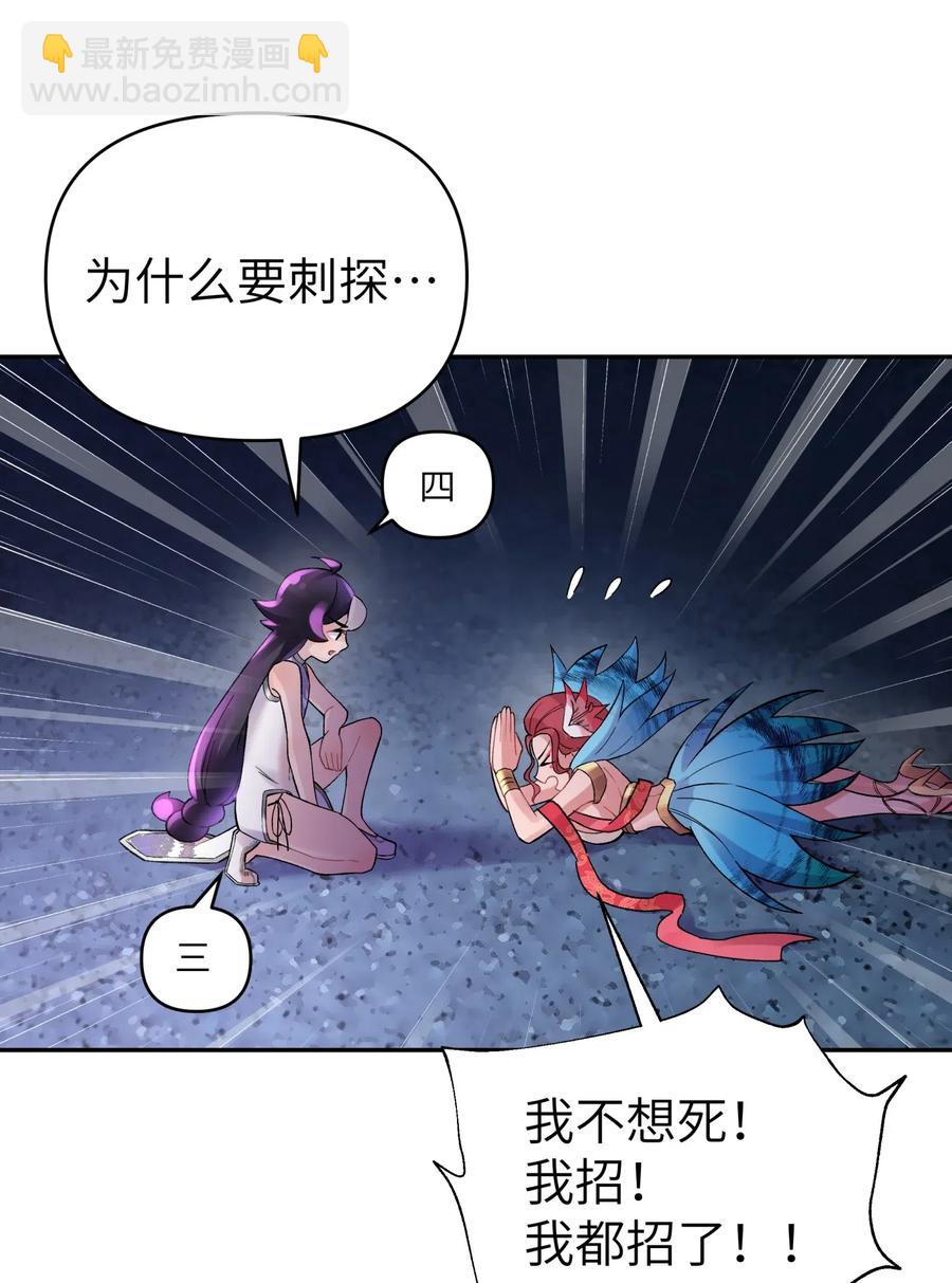 76 怒火冲天(1/2)-第83话