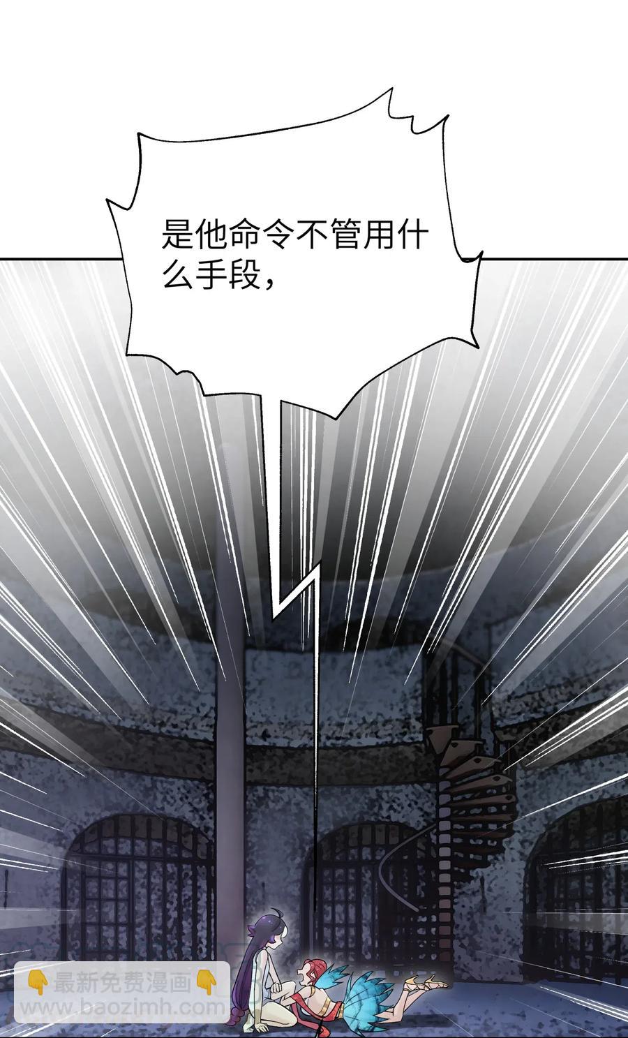 76 怒火冲天(1/2)-第83话