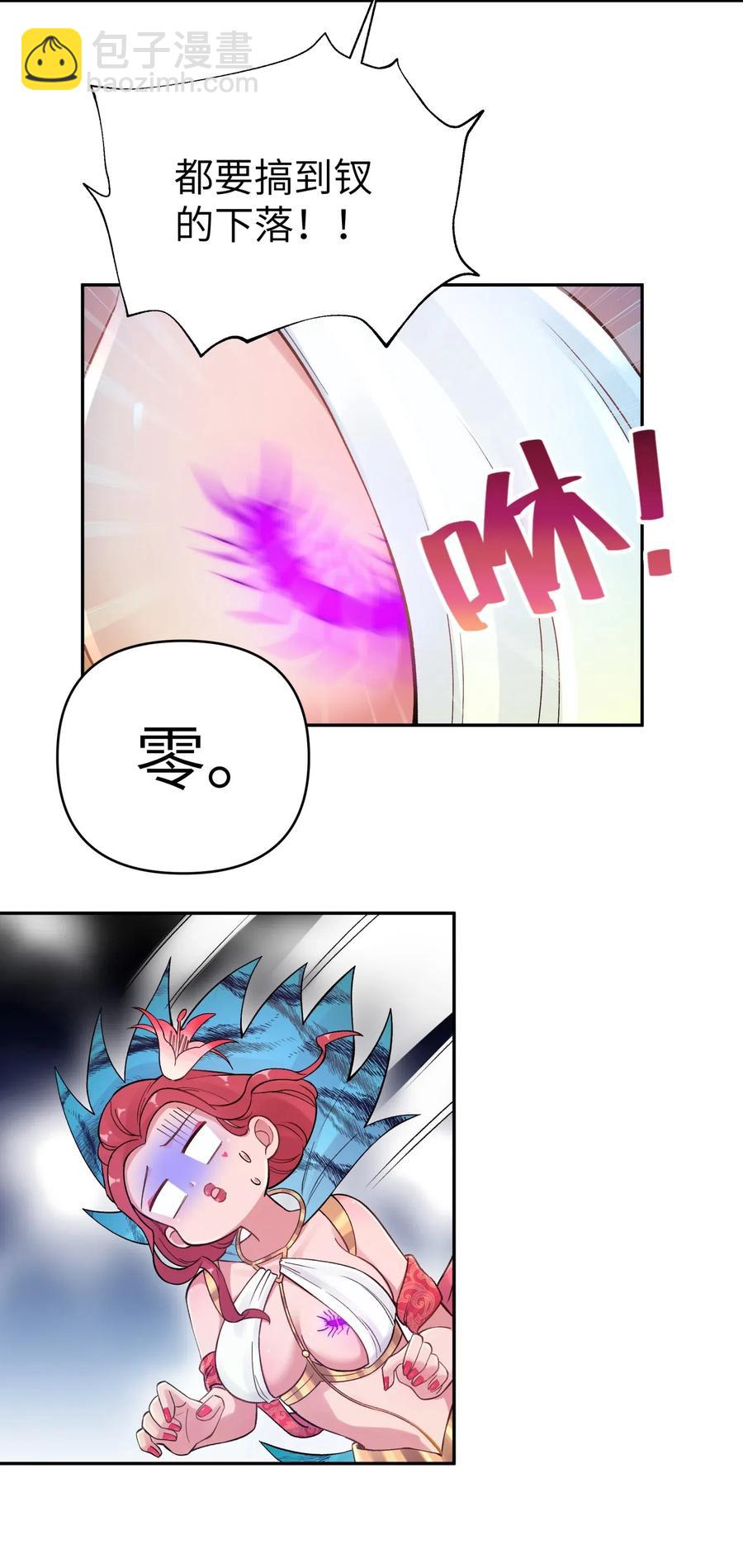 76 怒火冲天(1/2)-第83话