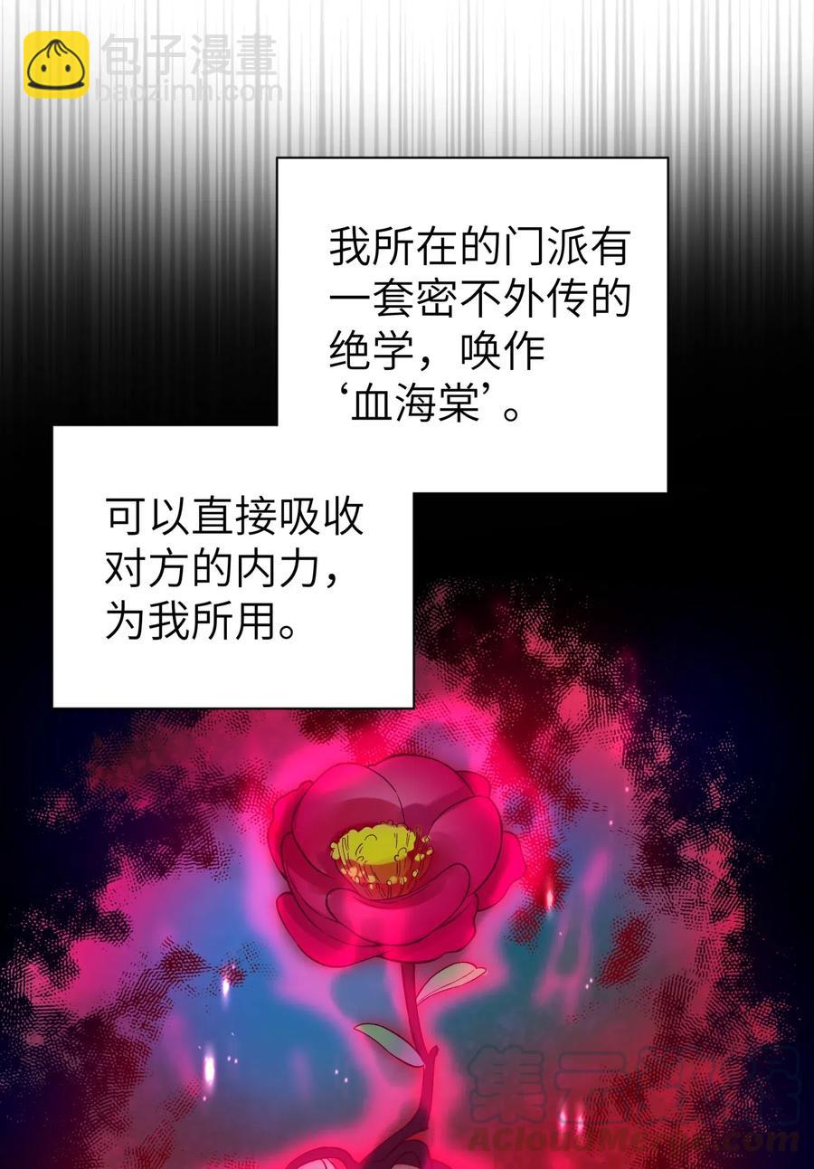 76 怒火冲天(1/2)-第83话