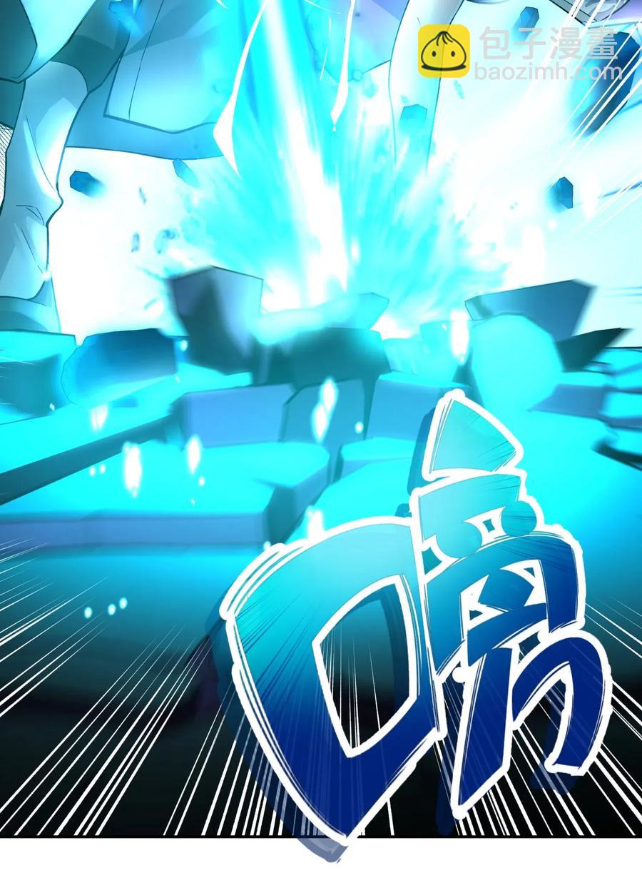 76 怒火冲天(1/2)-第83话