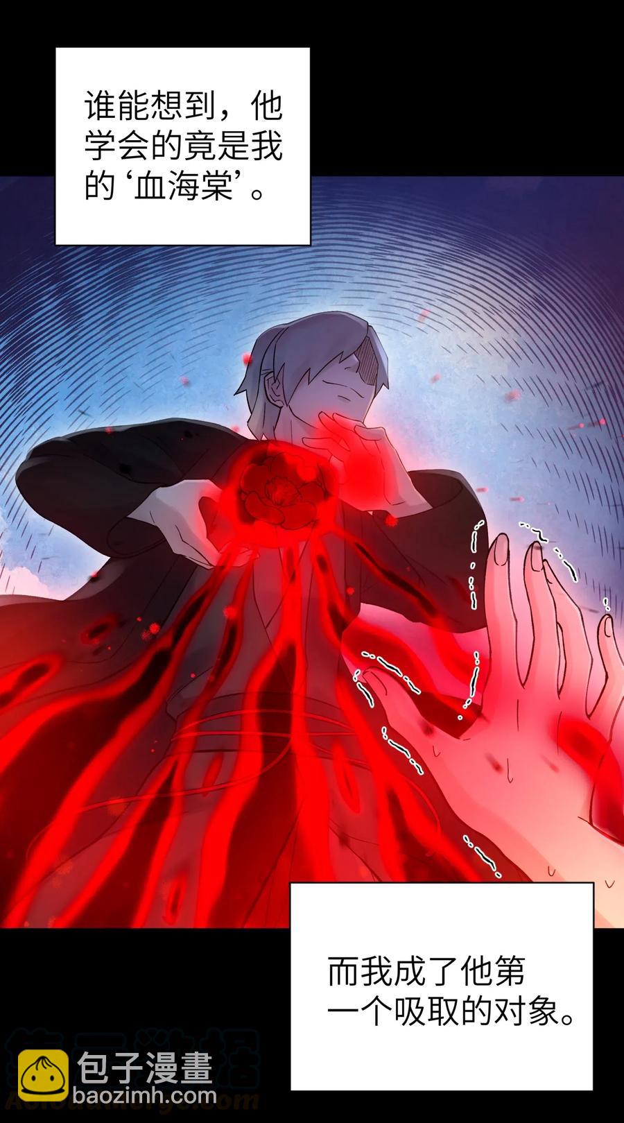 76 怒火冲天(1/2)-第83话