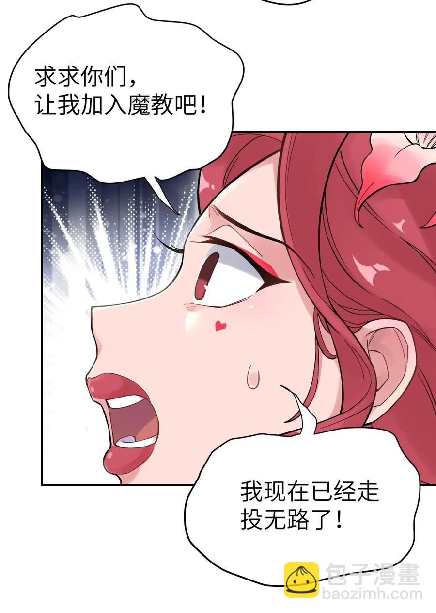 76 怒火冲天(1/2)-第83话