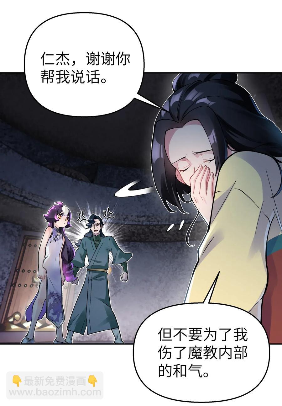 76 怒火冲天(1/2)-第83话