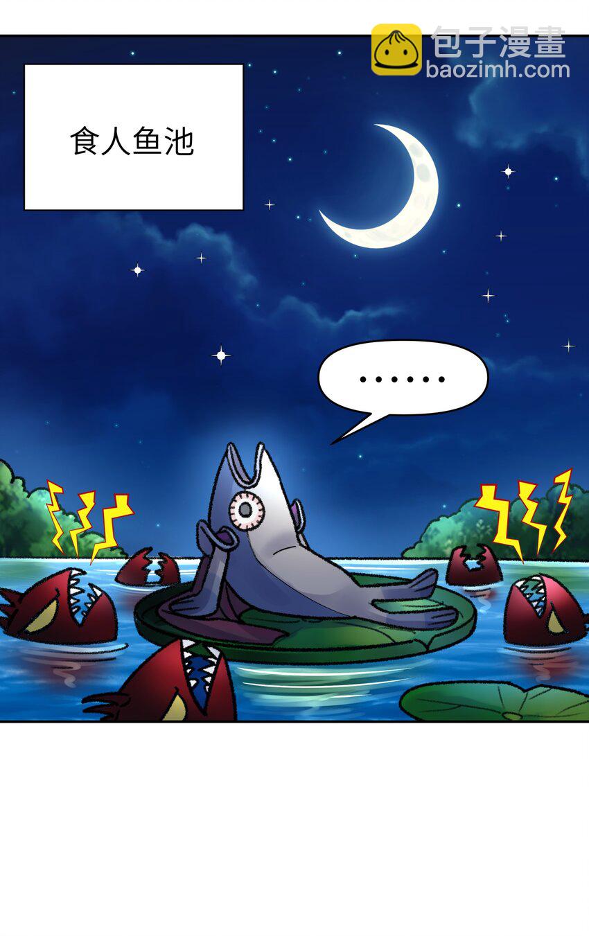 77.1 小番外+有奖活动-第85话