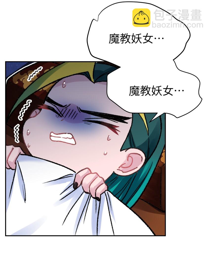 77.1 小番外+有奖活动-第85话